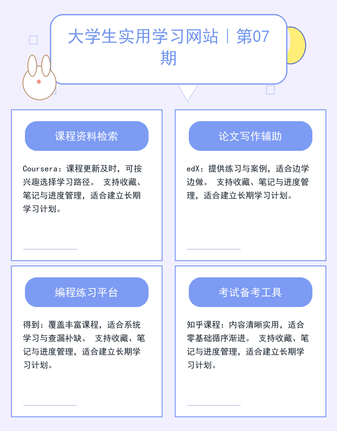 FTP地址配置指南：快速连接与安全设置